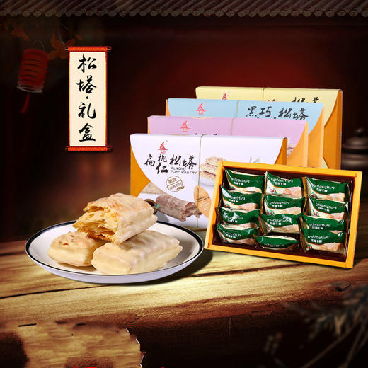 誉海榛子松塔198g 商品图1