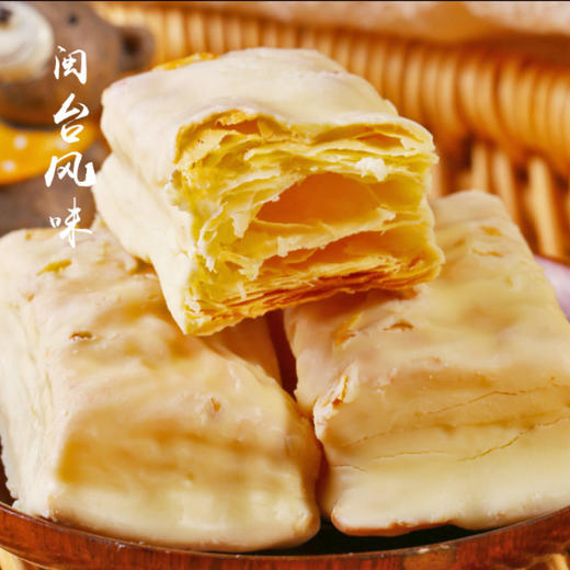 誉海榛子松塔198g 商品图3