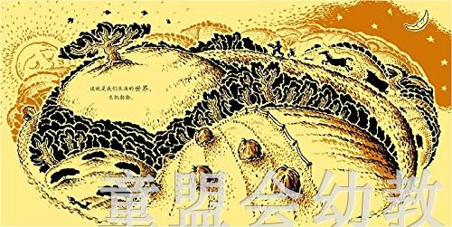 蒲蒲兰 爸爸烤的苹果派 劳伦·汤普森 3-4-5-6岁儿童读物 正版 商品图2