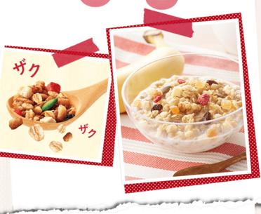 【备用】calbee北海道富果乐水果燕麦片800g 商品图3