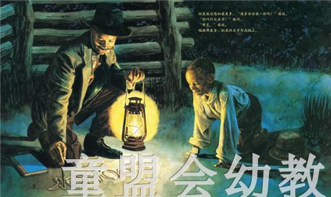 海豚 最想做的事 湖北少年儿童出版社 商品图4