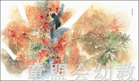 海豚 心喜阅绘本馆：樱花明年会再开（精） 长江少年儿童出版社 商品图2