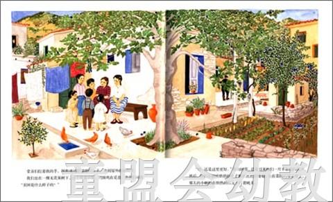 蒲蒲兰 爸爸的村庄 克莱尔·A·尼维拉 3-4-5-6岁 正版 商品图3