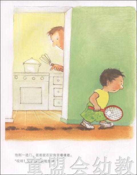 海豚绘本花园：罗伯生气了（精装）湖北美术出版社 商品图2