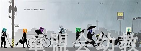 蒲蒲兰 跟着邮票去旅行 姜振英 3-4-5-6岁儿童读物 正版 商品图3