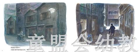 蒲蒲兰 城镇：我们的一天 小林丰 3-4-5-6岁儿童读物 正版 商品图3