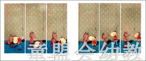 海豚 这是什么声音 湖北美术出版社 商品图3