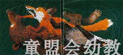 蒲蒲兰 不是那样，是这样的！卡琳·谢尔勒 3-4-5-6岁 正版 商品图3