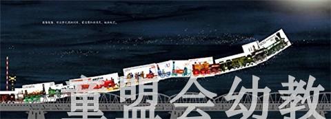 蒲蒲兰 跟着邮票去旅行 姜振英 3-4-5-6岁儿童读物 正版 商品图2