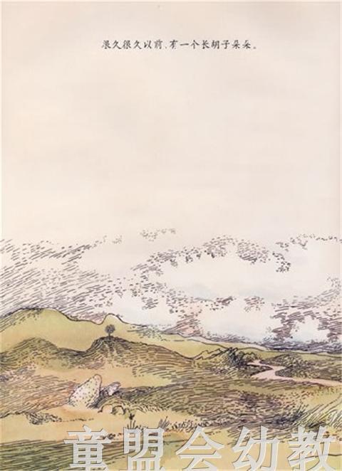 海豚  小朵朵和胖沃克 湖北美术出版社 商品图1