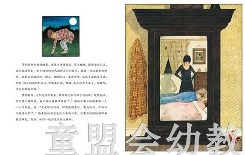 蒲蒲兰 汉赛尔与格莱特 安东尼·布朗 3-4-5-6岁儿童读物 正版 商品图1