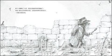 海豚 谁偷走了大奖（精） 长江少年儿童出版社 商品图3