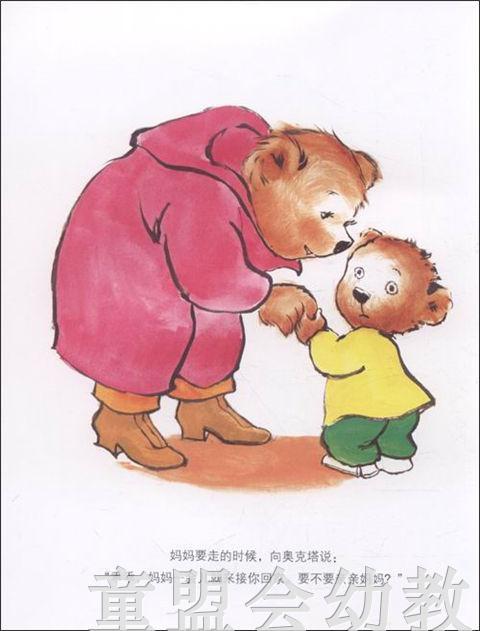 海豚 不，不行！ 湖北美术出版社 商品图2