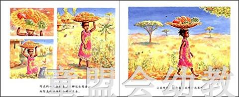 蒲蒲兰 汉娜的惊喜 艾琳·布朗 3-4-5-6岁儿童读物 正版 商品图2