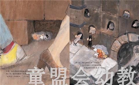 蒲蒲兰 5只好老鼠-造房子 田代千里 3-4-5-6岁儿童读物 正版 商品图3