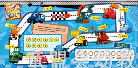 海豚 巴布工程师酷车脑力大比拼：吊车历险记 长江少年儿童出版社 商品图3