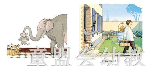 蒲蒲兰 超级大笨猫前传 吉乐·巴士莱 3-4-5-6岁 正版 商品图4