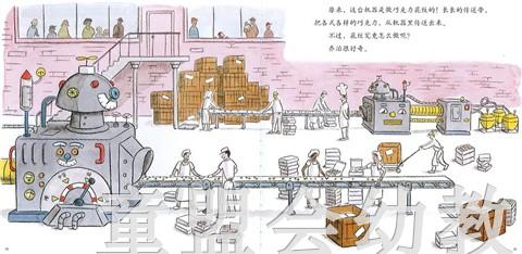 蒲蒲兰 好奇的乔治（简装8册）玛格丽特&H.A.雷 3-4-5-6岁 正版 商品图3