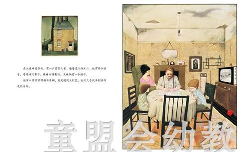 蒲蒲兰 汉赛尔与格莱特 安东尼·布朗 3-4-5-6岁儿童读物 正版 商品图2