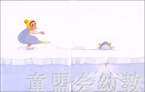 海豚 弗洛拉和企鹅 长江少年儿童出版社 商品图3