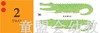 蒲蒲兰 动物数字 妮可拉·基兰 3-4-5-6岁儿童读物 正版 商品缩略图2
