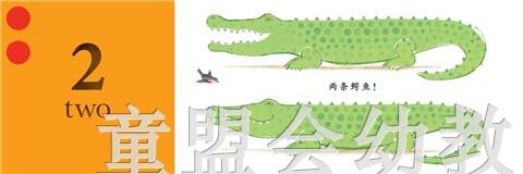 蒲蒲兰 动物数字 妮可拉·基兰 3-4-5-6岁儿童读物 正版 商品图2