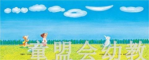 蒲蒲兰 好饿的小白熊 成田雅子 3-4-5-6岁儿童读物 正版 商品图3