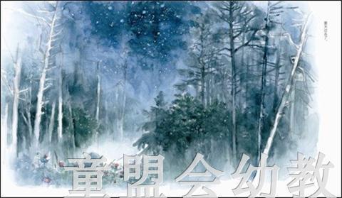 海豚 心喜阅绘本馆：樱花明年会再开（精） 长江少年儿童出版社 商品图1