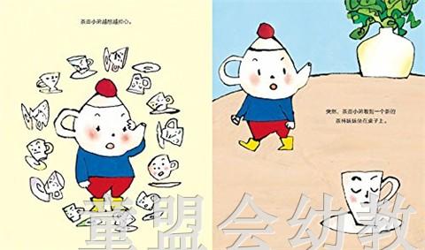 蒲蒲兰 茶壶小弟的桌上奇遇 卡米尔·儒尔迪 3-4-5-6岁 正版 商品图3