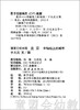 蒲蒲兰 北京 中轴线上的城市 于大武 3-4-5-6岁儿童读物 正版 商品缩略图2