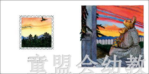 海豚 宝贝，小声点 长江少年儿童出版社 商品图3