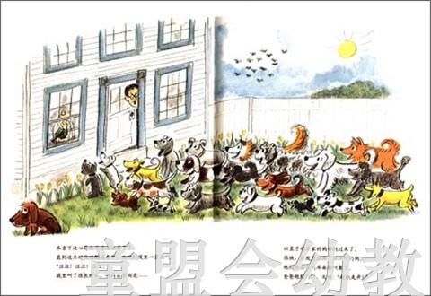 蒲蒲兰 本吉和鹦鹉 玛格丽特·布罗伊·格雷厄姆 3-4-5-6岁 正版 商品图2