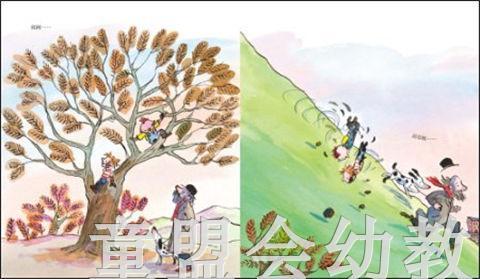 海豚 喝洗澡水的大怪物 长江少年儿童出版社 商品图1