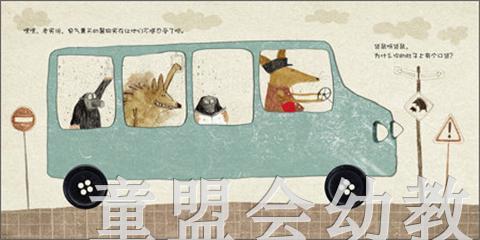 海豚 燕子和春天 湖北美术出版社 商品图3