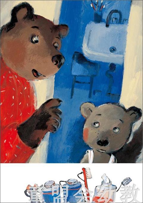 海豚 小熊不刷牙 长江少年儿童出版社 商品图2