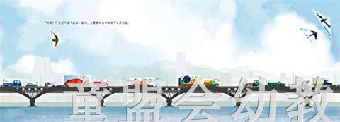 蒲蒲兰 跟着邮票去旅行 姜振英 3-4-5-6岁儿童读物 正版 商品图4