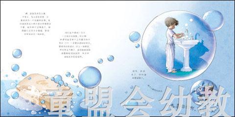 海豚 不洗手的战争！湖北美术出版社 商品图4