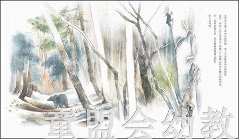 海豚 心喜阅绘本馆：樱花明年会再开（精） 长江少年儿童出版社 商品图4