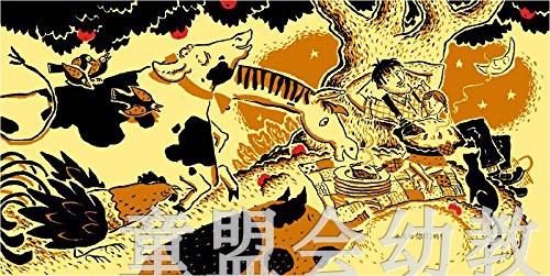 蒲蒲兰 爸爸烤的苹果派 劳伦·汤普森 3-4-5-6岁儿童读物 正版 商品图4