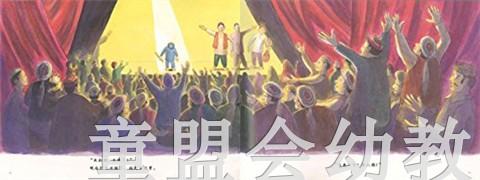 蒲蒲兰 村里来了马戏团 小林丰 3-4-5-6岁儿童读物 正版 商品图3