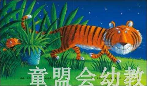 海豚 你好，月亮 长江少年儿童出版社 商品图3