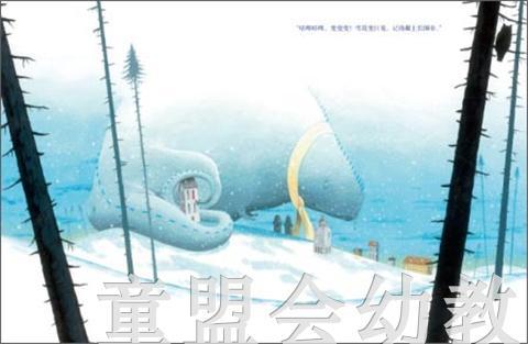 海豚 雪娃娃莉莉 长江少年儿童出版社 商品图3