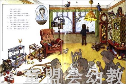 海豚 雪人历险记 湖北美术出版社 商品图4