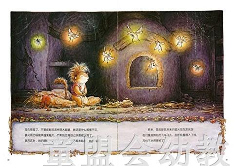 蒲蒲兰 第一次的旅行 二木真希子 3-4-5-6岁儿童读物 正版 商品图3