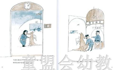 蒲蒲兰 阿朵莱朵 汤米·温格尔 适合 3-4-5-6岁儿童读物 正版 商品图2