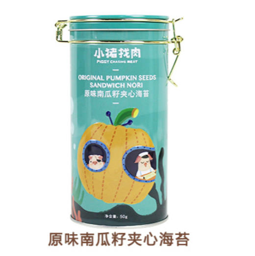 小猪找肉 原味南瓜籽夹心海苔50g 商品图0