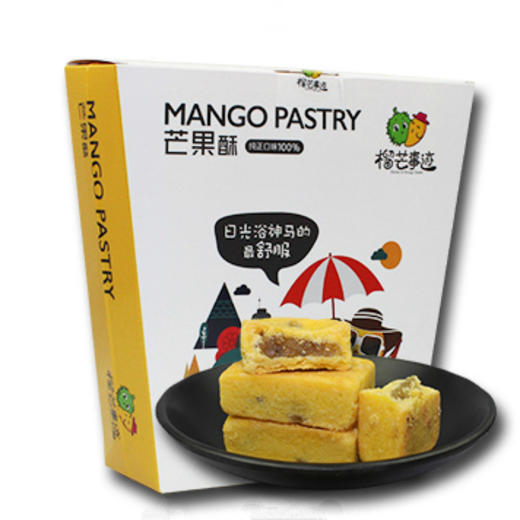 榴芒事迹 芒果酥250g 商品图0