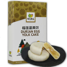 榴芒事迹 榴莲蛋黄饼280g