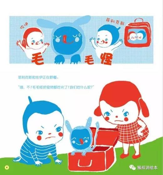 奥趣多 艺术科学馆（12册全） 少儿读物 中国中福会出版社 正版 商品图1