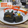 榴芒事迹 黑凤梨酥250g 商品缩略图1